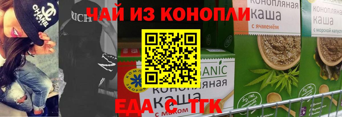 Canna-Cookies конопля  Вход с VPN  Краснотурьинск 