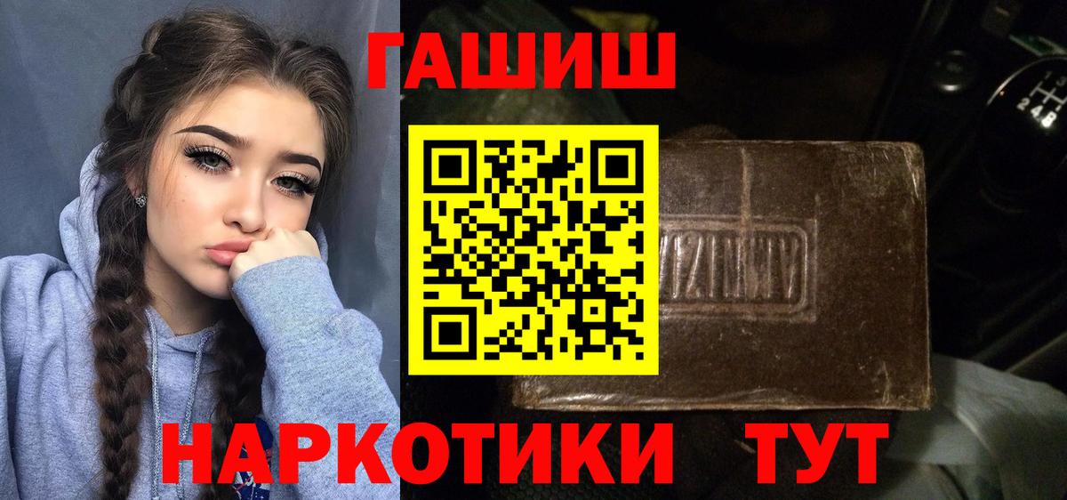 Гашиш  ГАШ AMNESIA HAZE  ГАШ Ice-O-Lator  Вход с VPN  Краснотурьинск 