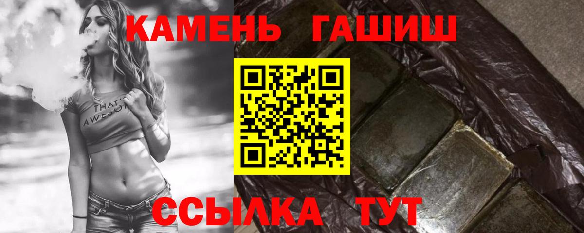 ГАШИШ VHQ Краснотурьинск
