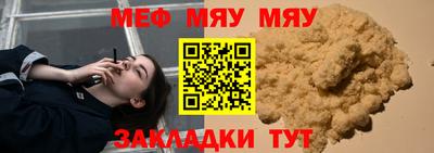 марихуана Малгобек