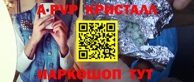 сатива Малоярославец