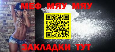 сатива Малоярославец