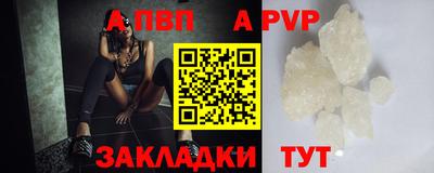 сатива Малоярославец