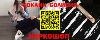 кокаин колумбия Мариинск