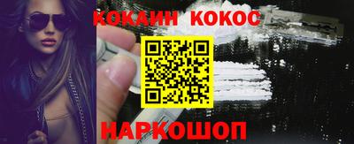 кокаин колумбия Мариинск