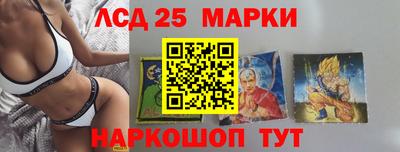 кокаин колумбия Мариинск