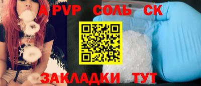 кокаин колумбия Мариинск