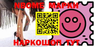 кокаин колумбия Мариинск