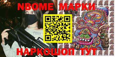 кокаин колумбия Мариинск