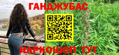марихуана Малгобек
