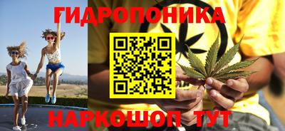сатива Малоярославец