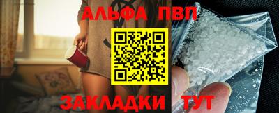 сатива Малоярославец