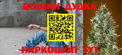 марихуана Малгобек