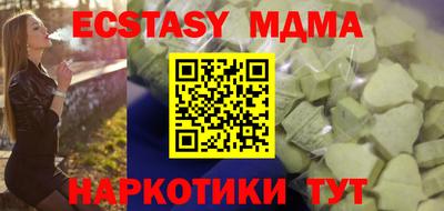 марихуана Малгобек