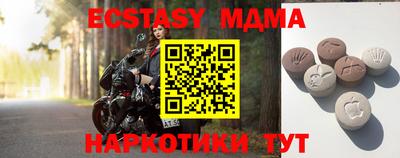 марихуана Малгобек