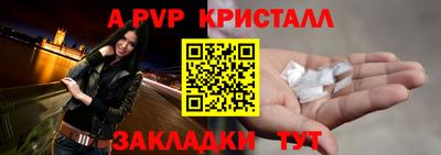 марихуана Малгобек
