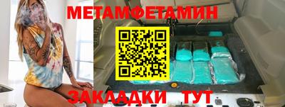 сатива Малоярославец