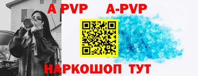 сатива Малоярославец