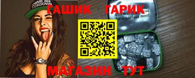марихуана Малгобек