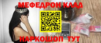 кокаин колумбия Мариинск