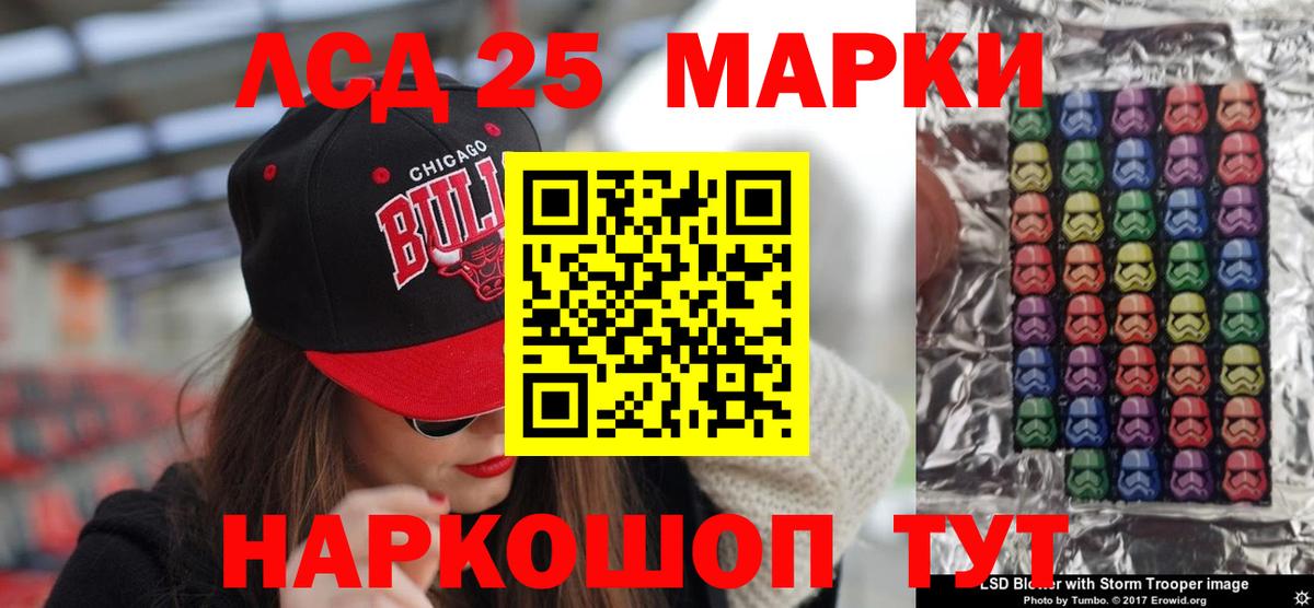 LSD-25 экстази  Вход с VPN  Краснотурьинск  blacksprut ссылка  ЛСД экстази ecstasy  LSD-25 экстази ecstasy 