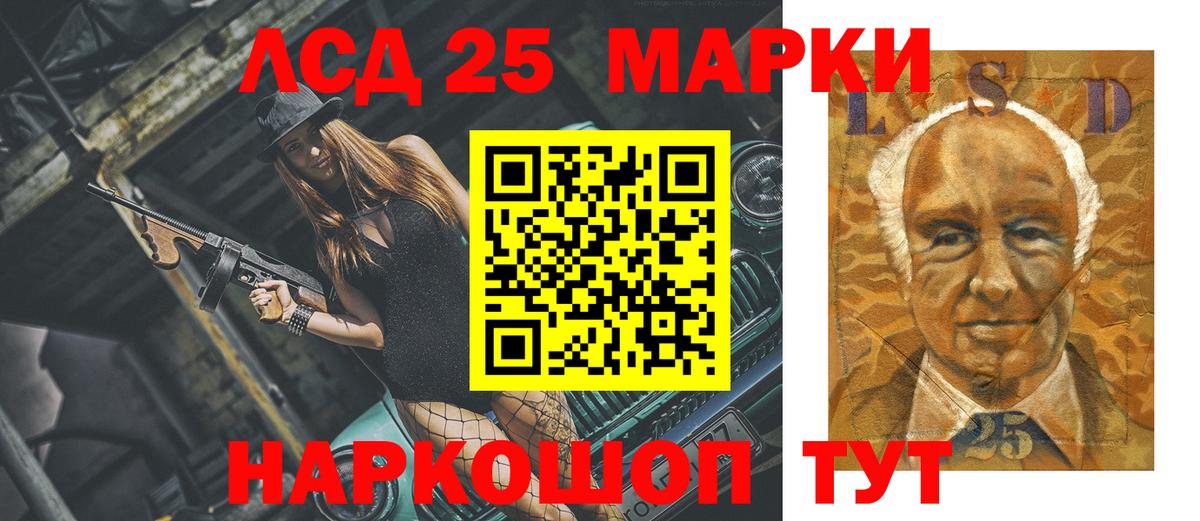 ЛСД экстази кислота Краснотурьинск
