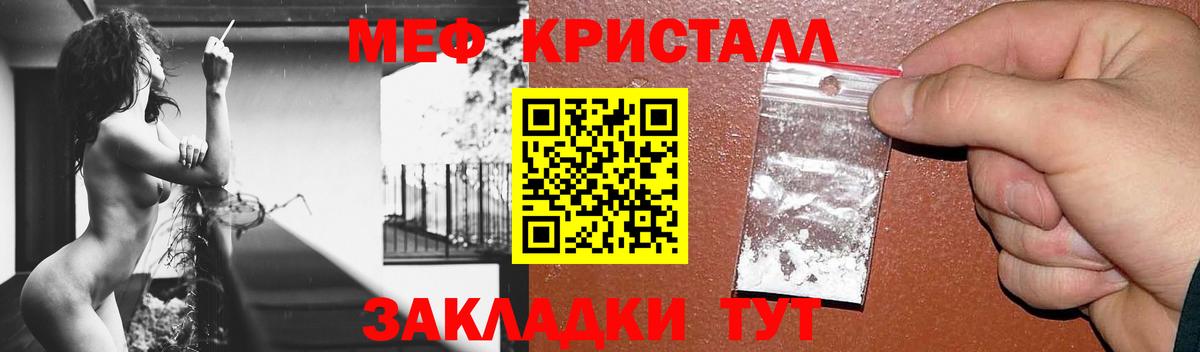 Меф мука Краснотурьинск