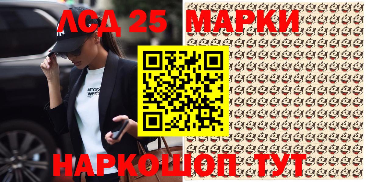 Краснотурьинск  Марки NBOMe 1,8мг  Марки NBOMe 1,8мг  Марки NBOMe  Вход с VPN 