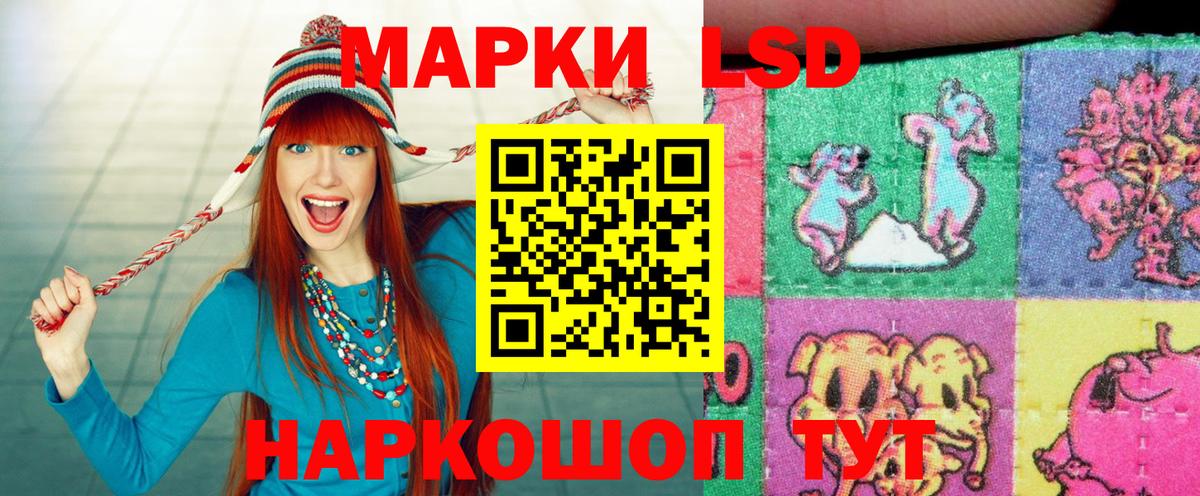 Мефедрон   ГАШИШ  Гашиш  А ПВП СОЛЬ кристаллы  COCAIN  ЭКСТАЗИ  Конопля  Краснотурьинск  Вход с VPN 