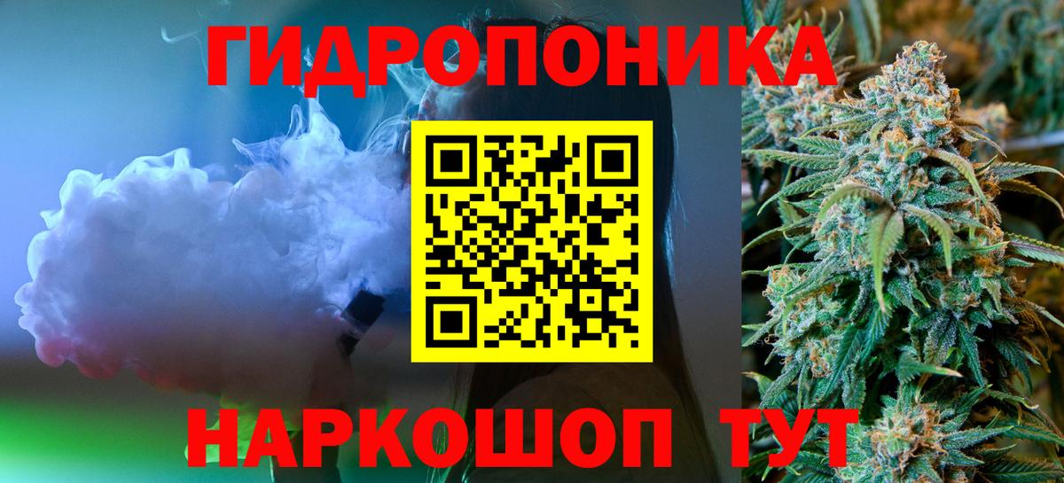 Канабис семена Краснотурьинск