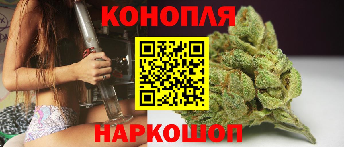 Бошки марихуана OG Kush  МАРИХУАНА сатива  Каннабис план  Краснотурьинск  Канабис AK-47  Вход с VPN 